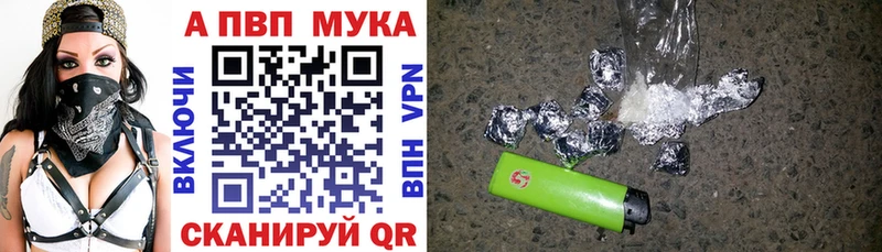 Alfa_PVP Соль  omg   Гусиноозёрск 