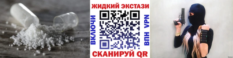 закладки  Гусиноозёрск  БУТИРАТ GHB 