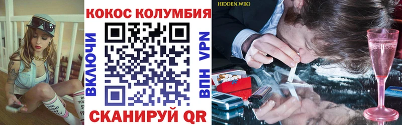 Cocaine VHQ  Гусиноозёрск 