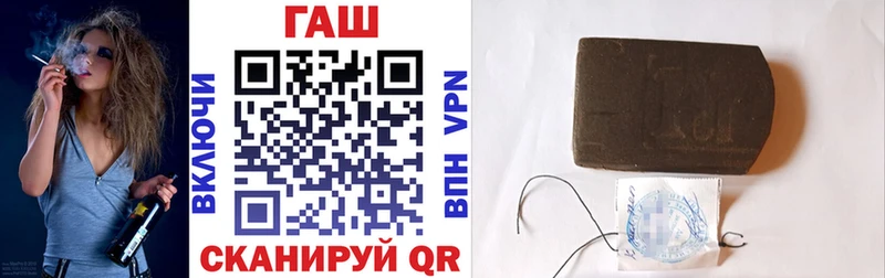 ГАШИШ ice o lator  Гусиноозёрск 