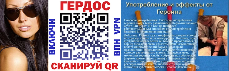 Героин гречка  Гусиноозёрск 
