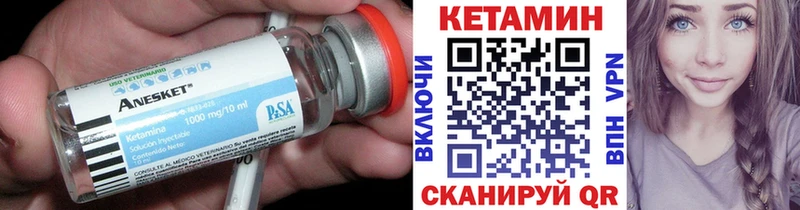 продажа наркотиков  Гусиноозёрск  Кетамин ketamine 