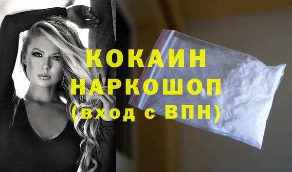 MDMA Лагань