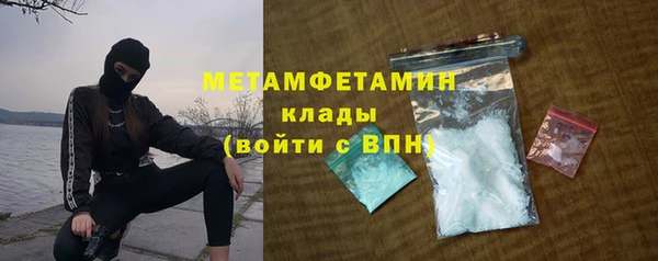 COCAINE Богородск