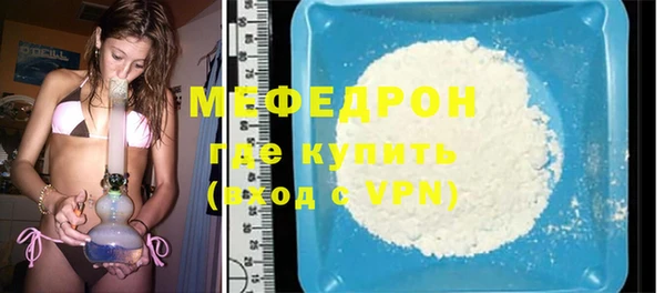 MDMA Лагань