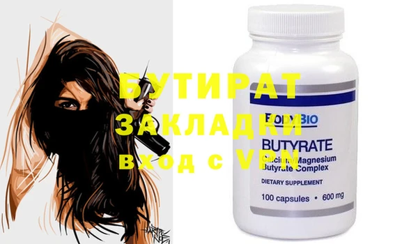 прущие крисы Липки