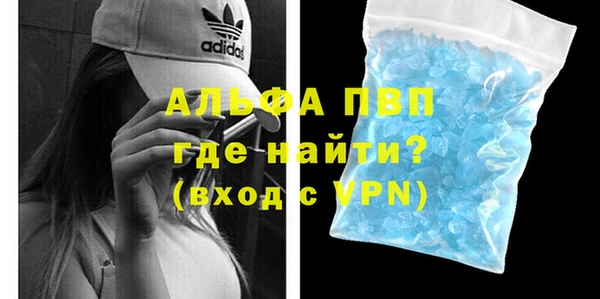 каннабис Белокуриха