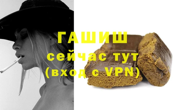 гашишное масло Тайга