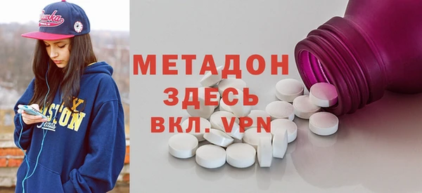 альфа пвп Богородицк