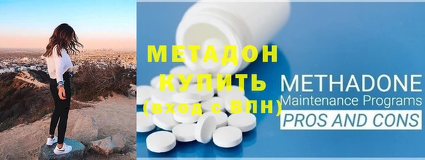 MDMA Вязьма