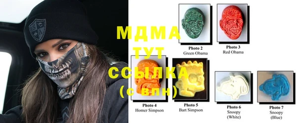 MDMA Лагань
