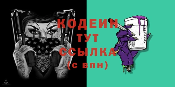 COCAINE Богородск