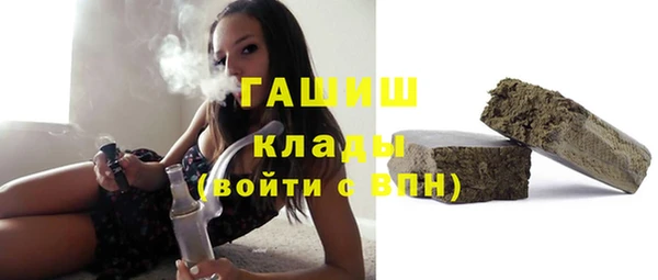 ALPHA PVP Белоозёрский