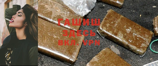 кристаллы Беломорск