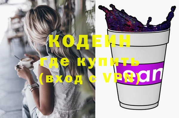 каннабис Лабытнанги