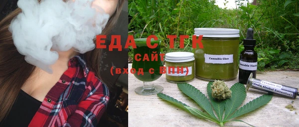 ALPHA PVP Белоозёрский