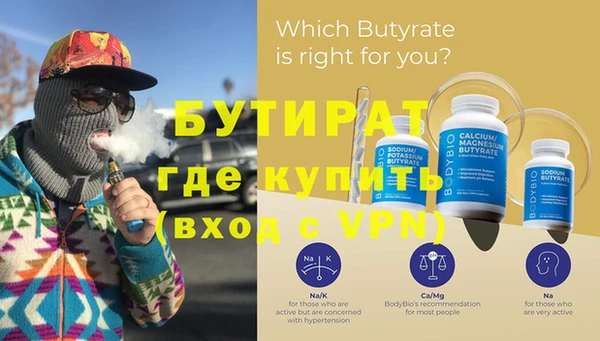 хмурый Лиски