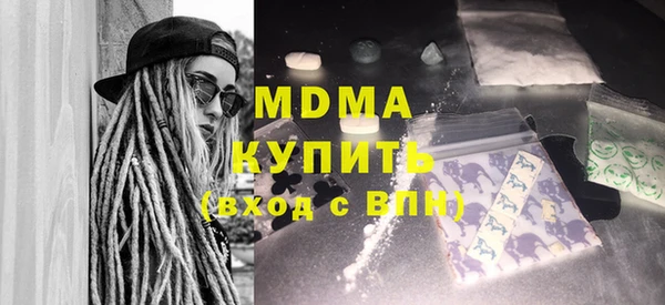 MDMA Лагань
