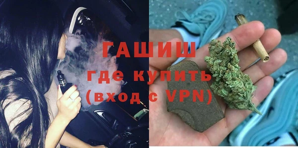 ALPHA PVP Белоозёрский