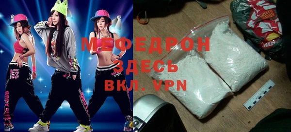MDMA Лагань