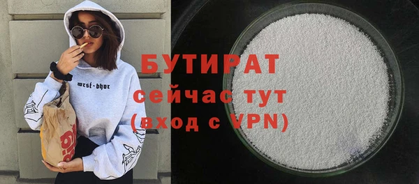 COCAINE Богородск
