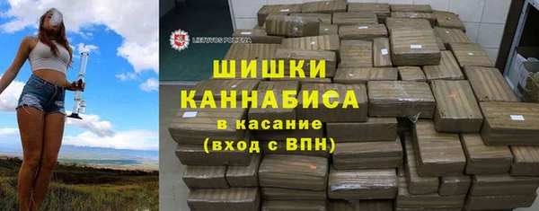 альфа пвп Богородицк