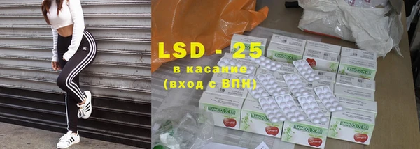 COCAINE Богородск