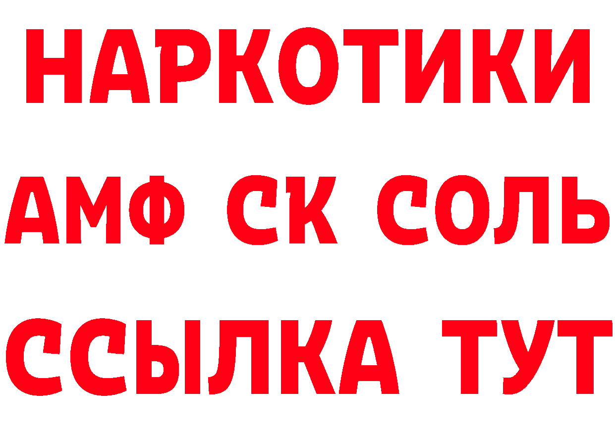 Магазин наркотиков  формула Гусиноозёрск