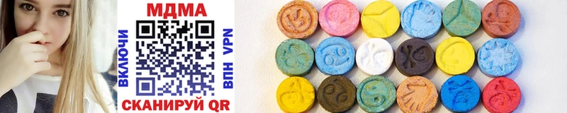 магазин    Гусиноозёрск  MDMA Molly 