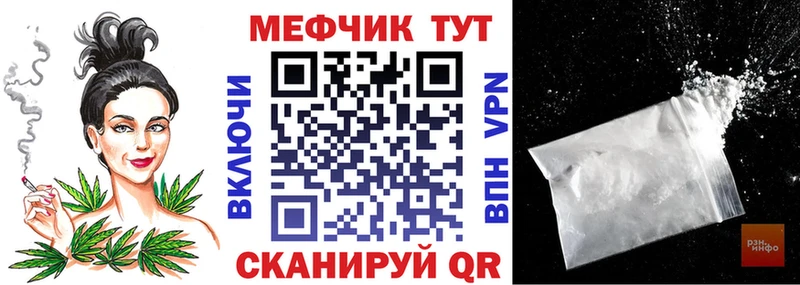 Мефедрон VHQ  Гусиноозёрск 