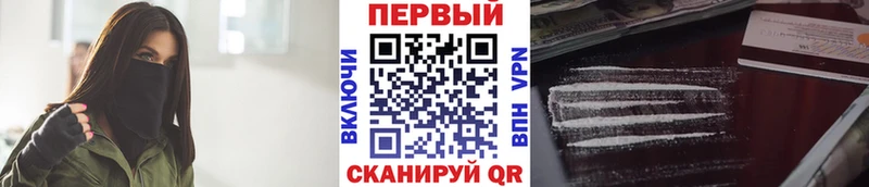 Метамфетамин винт  Гусиноозёрск 