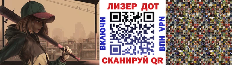 Марки NBOMe 1500мкг  Гусиноозёрск 