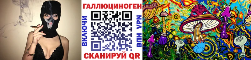 как найти наркотики  blacksprut зеркало  Галлюциногенные грибы Magic Shrooms  Гусиноозёрск 